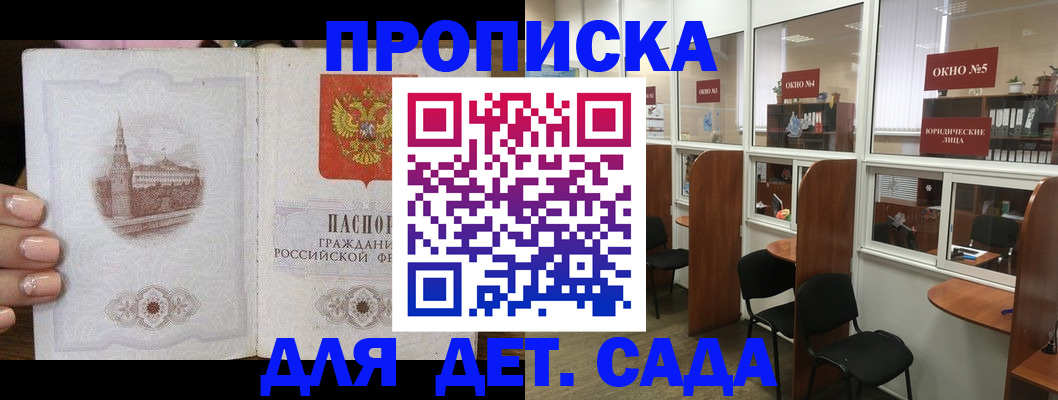 прописка поиск в Юрьев-Польском