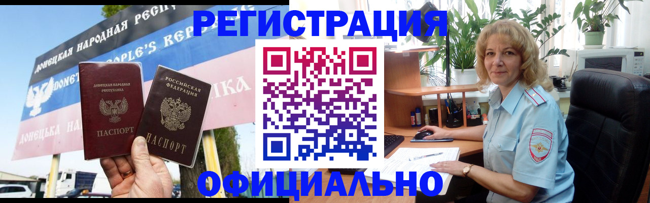 прописка в квартире в Юрьев-Польском