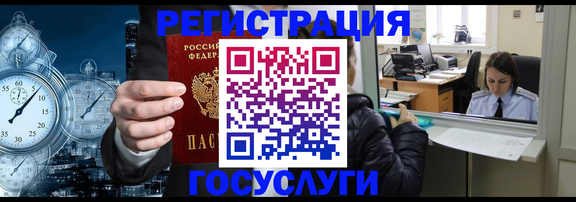 временная регистрация в квартире в Юрьев-Польском